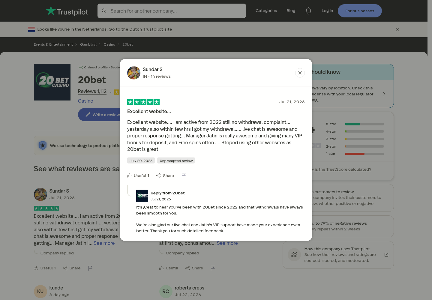 Доставена снимка од кориснички review контекст за сродното име