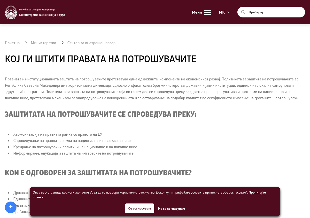Независен или заштитен официјален контекст за Gamdom